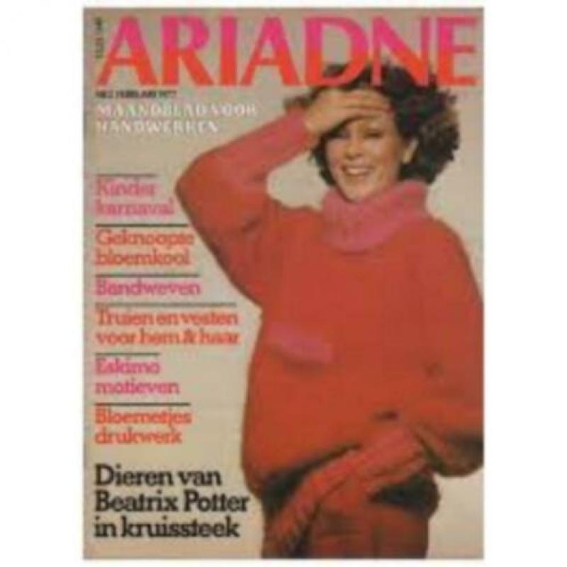Ariadne 1977